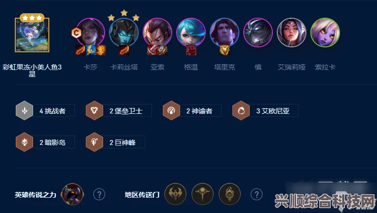 云顶之弈手游S9预约奖励全攻略，领取方法、常见问题解答一网打尽
