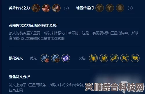 云顶之弈手游S9预约奖励领取攻略及常见问题解答