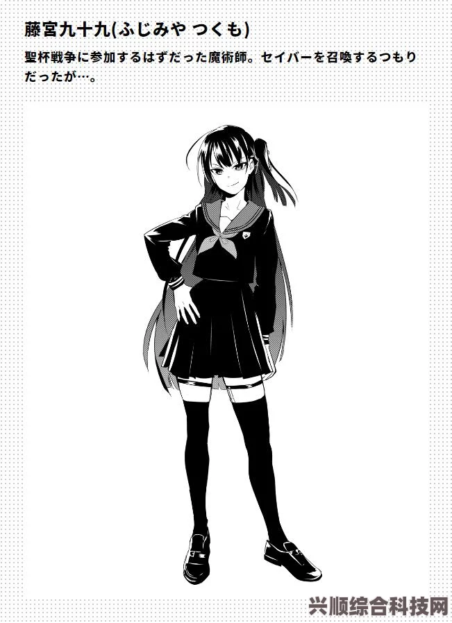 FGO日服奏章生放送内容深度总结