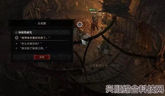 暗黑破坏神4反抗命运攻略，完成方法与策略介绍