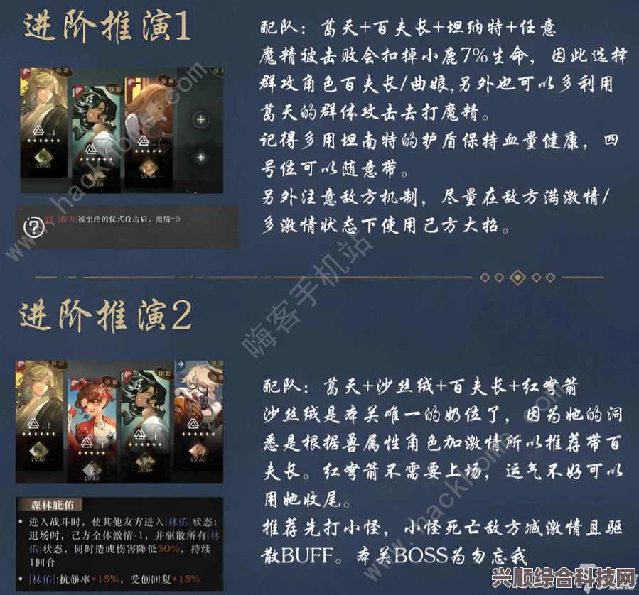 重返未来1999，机会主义进阶攻略详解与实战指南