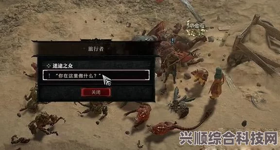 暗黑破坏神4，清理食人族的觅食任务攻略与完成方法