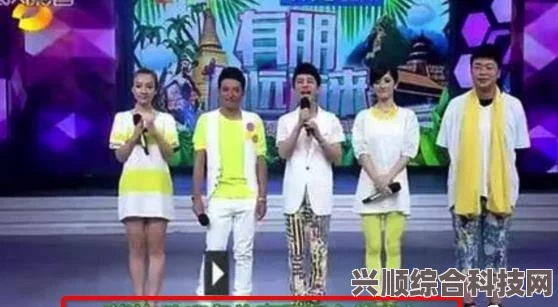 快乐大本营告别之夜，期待与不舍交织的嘉宾预告与最后一期介绍