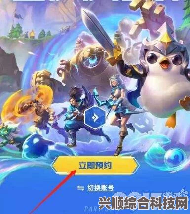 金铲铲之战媒体服申请攻略全解析