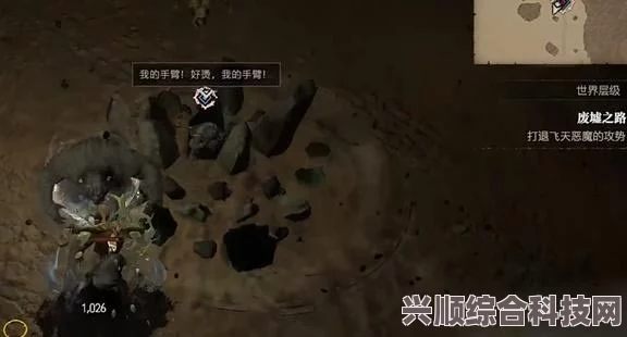 暗黑破坏神4最新练功攻略分享，最新练功点攻略揭秘