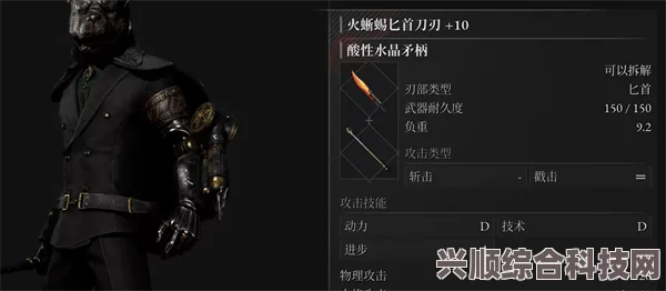 匹诺曹的谎言武器系统深度解析与实战感受分享