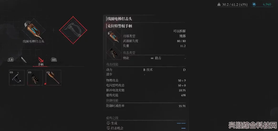 匹诺曹的谎言武器系统深度解析与体验分享