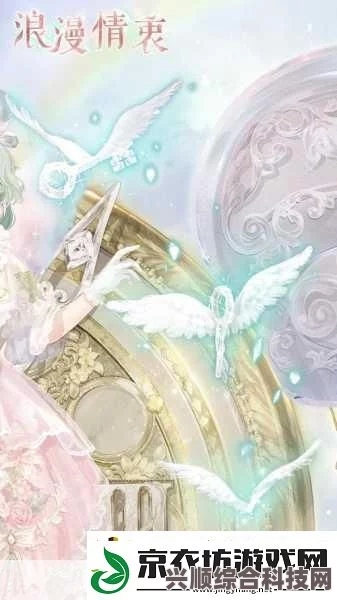 奇迹暖暖，芳菲秘境玩法深度解析与实战问答揭秘