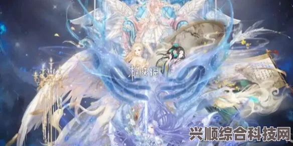 奇迹暖暖，芳菲秘境玩法技巧深度解析与问答环节