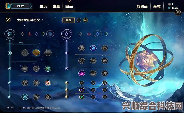 蓝色协议全传送点位置一览，详细指南