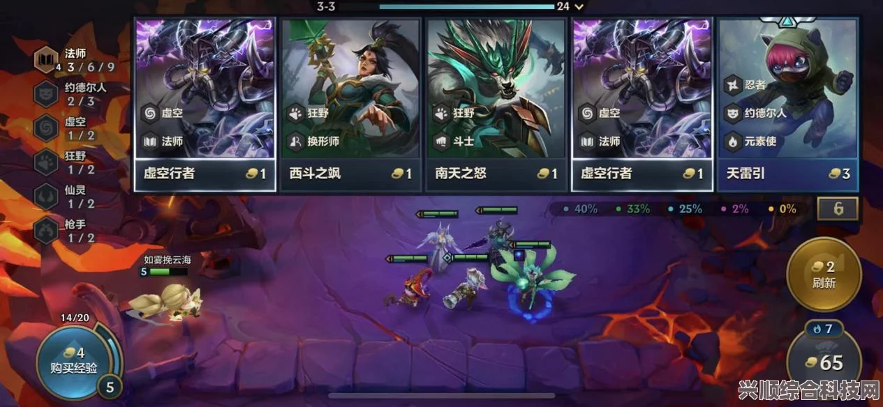 金铲铲之战S9赌狗阵容攻略，英雄组合详解与强势英雄一览