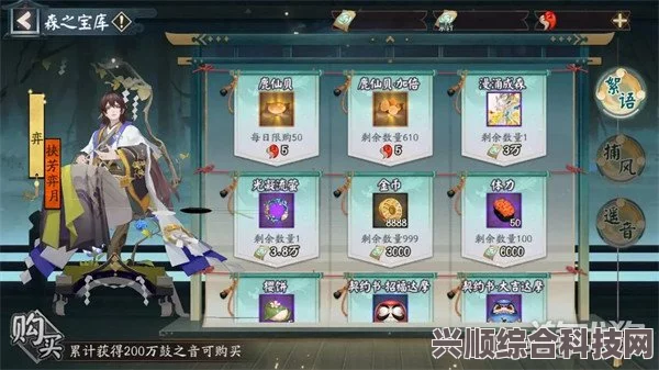 阴阳师手游，弈新皮肤获取指南及挟芳弈月详解