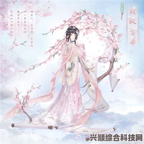 奇迹暖暖，芳菲秘境活动全面解析与攻略指南