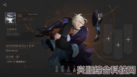 重返未来1999新巴别塔心相搭配攻略及推荐