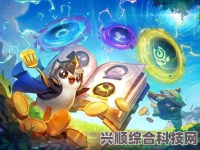 金铲铲之战S9赛季城邦选择指南，如何明智决策助力你的排位之路