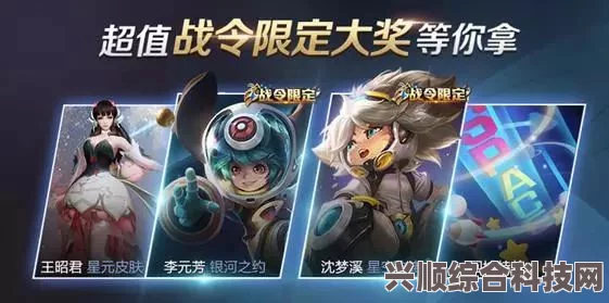王者荣耀六月福利盛宴，活动盘点与独家福利揭秘