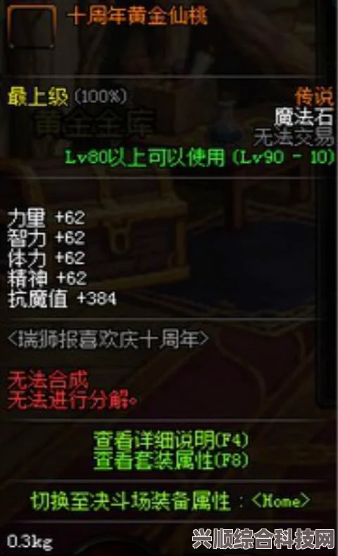 揭秘游戏发售时间表，暗喻幻想之旅开启