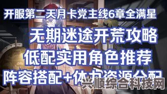 无期迷途无餍之宴活动详解，时间与参与指南