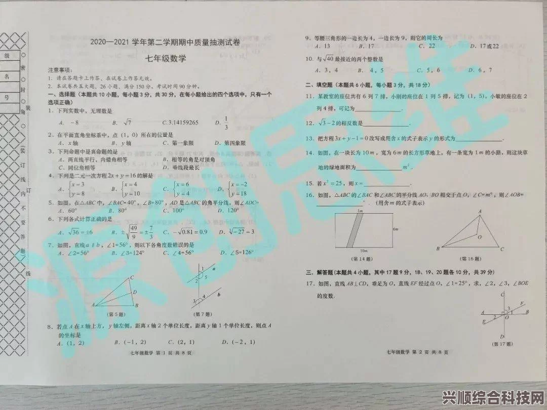 闪电侠电影系列中的彩蛋与隐藏元素解析