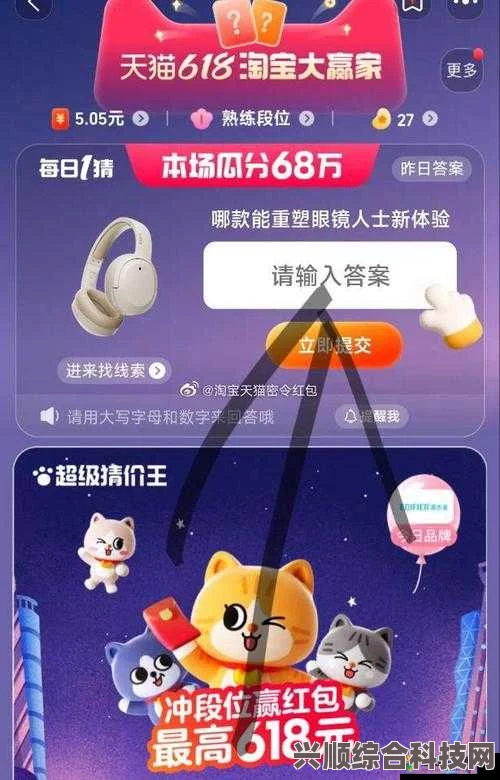 淘宝每日一猜揭秘，MEDM设计中最受欢迎花卉元素大解密