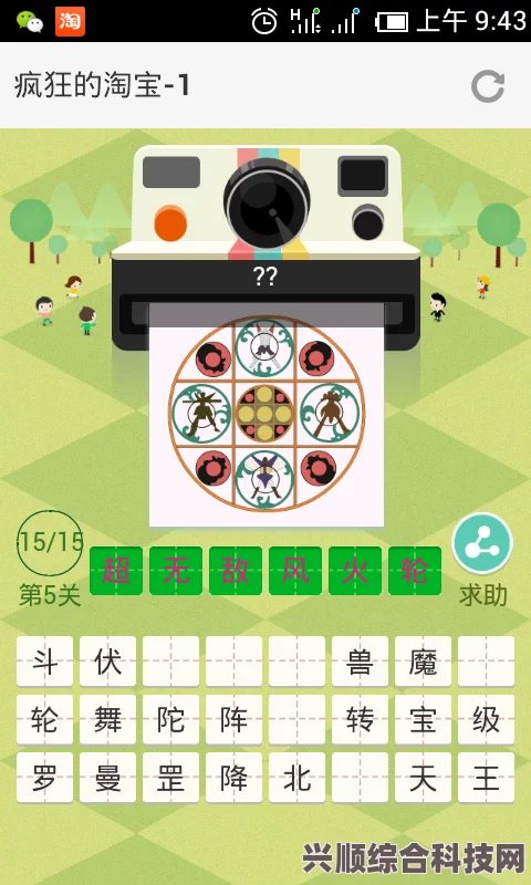 淘宝每日一猜答案，MEDM设计中最受欢迎的花卉图案解析（附问答环节）