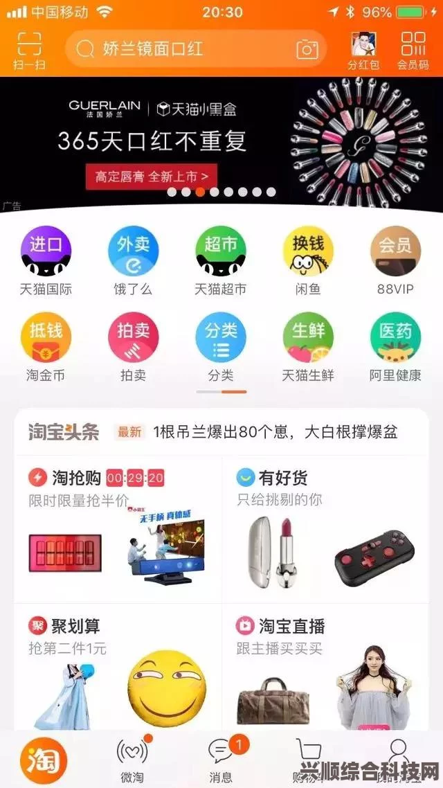 淘宝每日一猜答案，MEDM设计中最受欢迎的花卉图案解析（附问答环节）