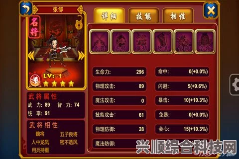 三国杀十周年限时斗地主武将全解析，属性、技能一览