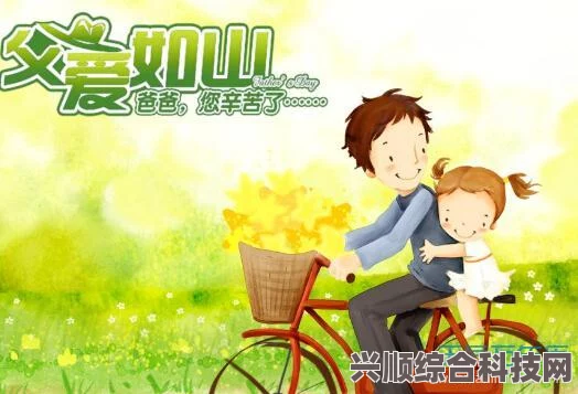 父亲节祝福语短句精选