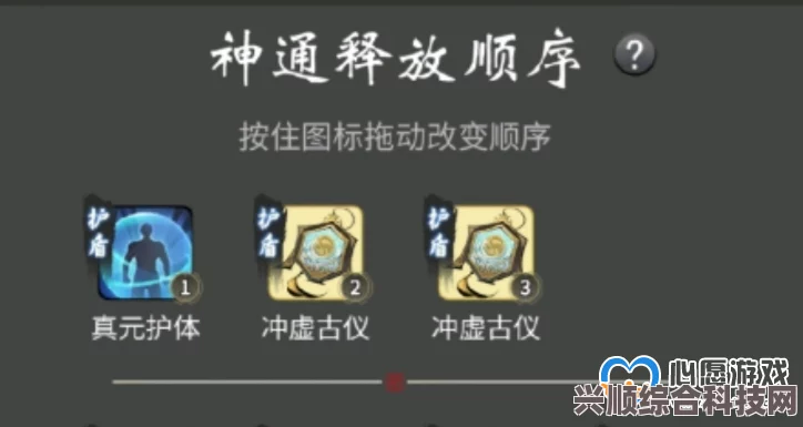 一念逍遥体修神力期神通搭配攻略及问答环节
