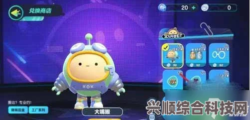 蛋仔派对我爱你活动皮肤领取攻略