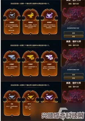 云顶之弈英雄传说之力选择问题解析，解决方法与常见疑问解答