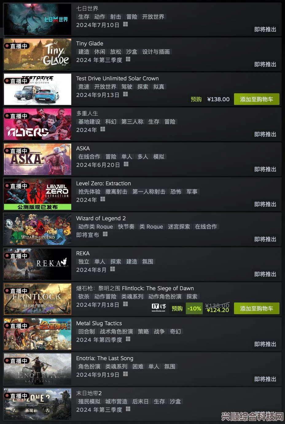 Steam 6月新品节，探寻游戏世界的全新篇章，开启时间一览