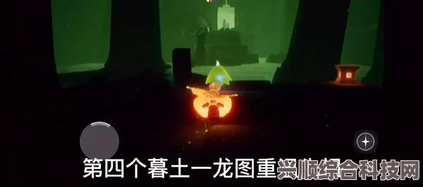 光遇6月19日大蜡烛位置攻略，寻找神秘烛光