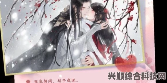 逆水寒手游预约突破四千万大关，豪华奖励一网打尽，预约奖励介绍及领取攻略揭秘！