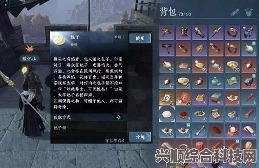 逆水寒手游预约突破四千万，豪华奖励等你来拿！预约奖励介绍及领取方法详解