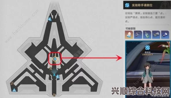 崩坏星穹铁道实验助手请就位活动详解与攻略指南