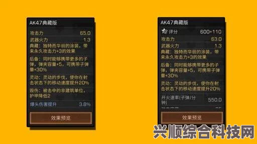 暗黑破坏神4攻击属性推荐，哪些属性在攻击时尤为重要？