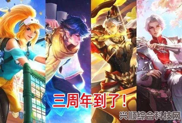 王者荣耀唐三藏皮肤返场预测与端午节皮肤活动展望（2023年）