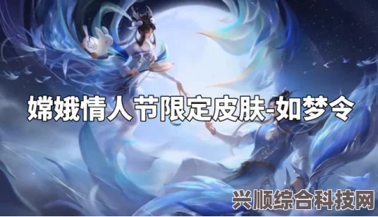 王者荣耀唐三藏皮肤返场预测与端午节皮肤活动展望（2023年）