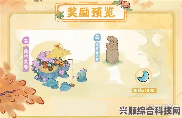 萝小巧心中的英雄，顶天立地的人物与桃源深处的萝卜谜题