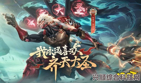 王者荣耀猪悟能皮肤返场时间预测及端午节皮肤返场展望 2023