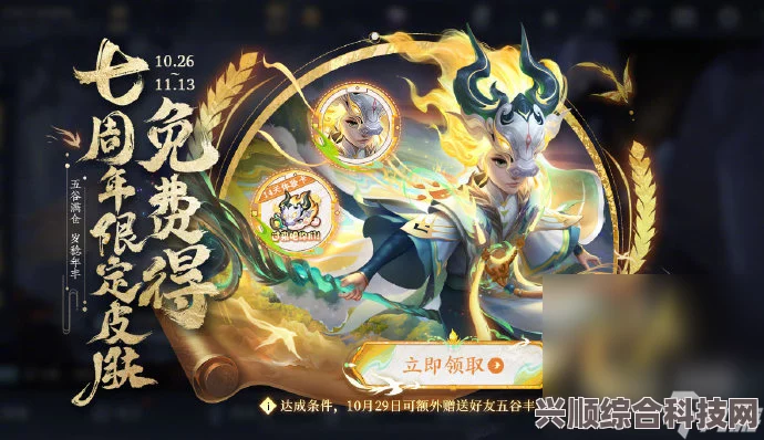 王者荣耀猪悟能皮肤返场时间及端午节皮肤返场预测 2023