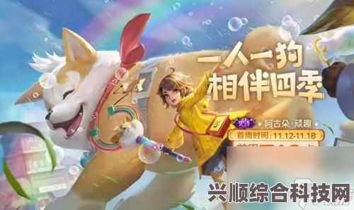 王者荣耀猪悟能皮肤返场时间及端午节皮肤返场预测 2023