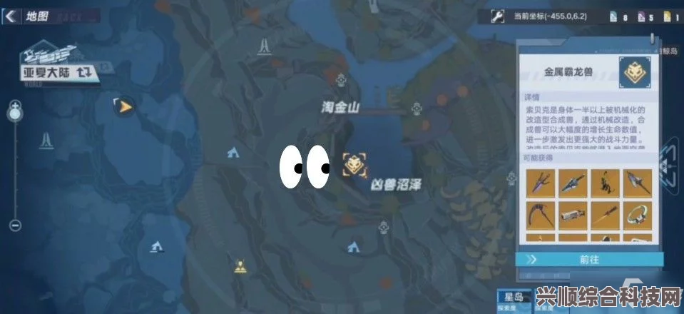 蓝色协议溪谷鳄鱼位置详解，一网打尽所有信息