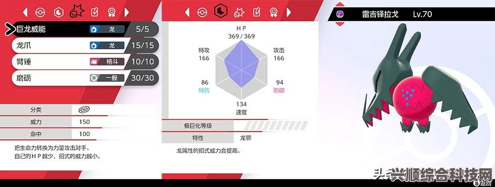 暗黑破坏神4，高效获取通用类威能方法详解