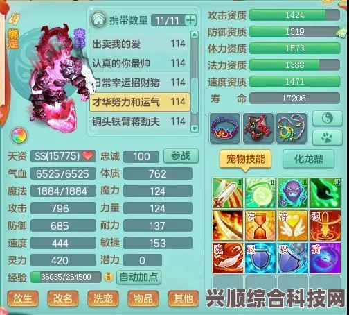暗黑破坏神4高效率获得通用类威能方法介绍