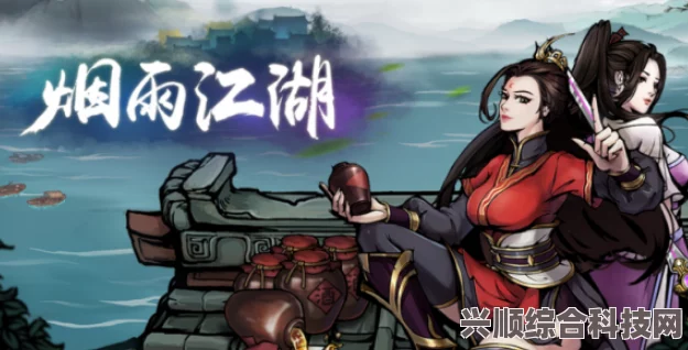 烟雨江湖最新激活码消息，6月19日分享及获取指南