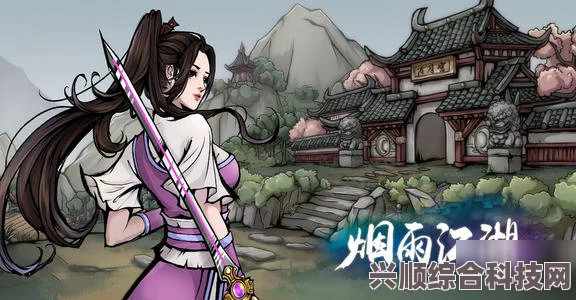 烟雨江湖激活码最新消息，6月19日激活码分享