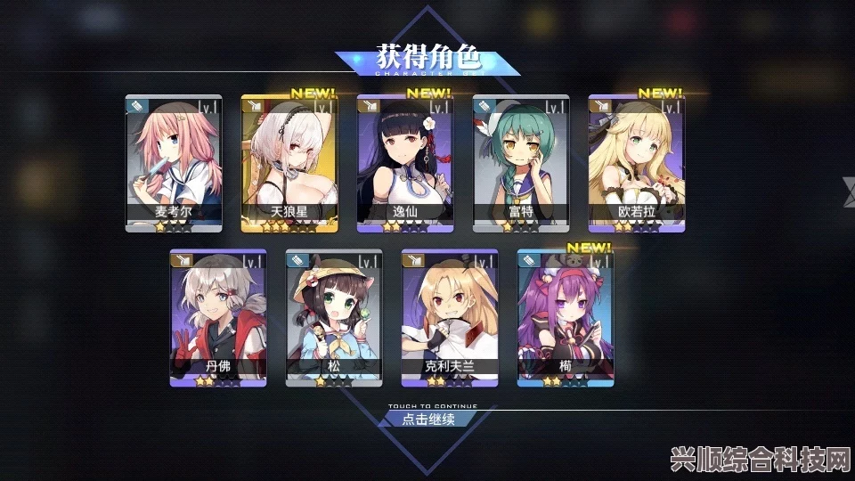 碧蓝航线彩皮舰娘复刻规律介绍