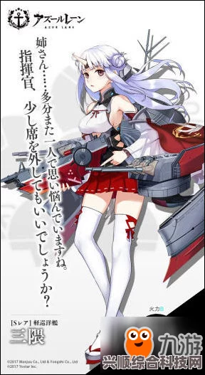 碧蓝航线彩皮舰娘复刻规律介绍